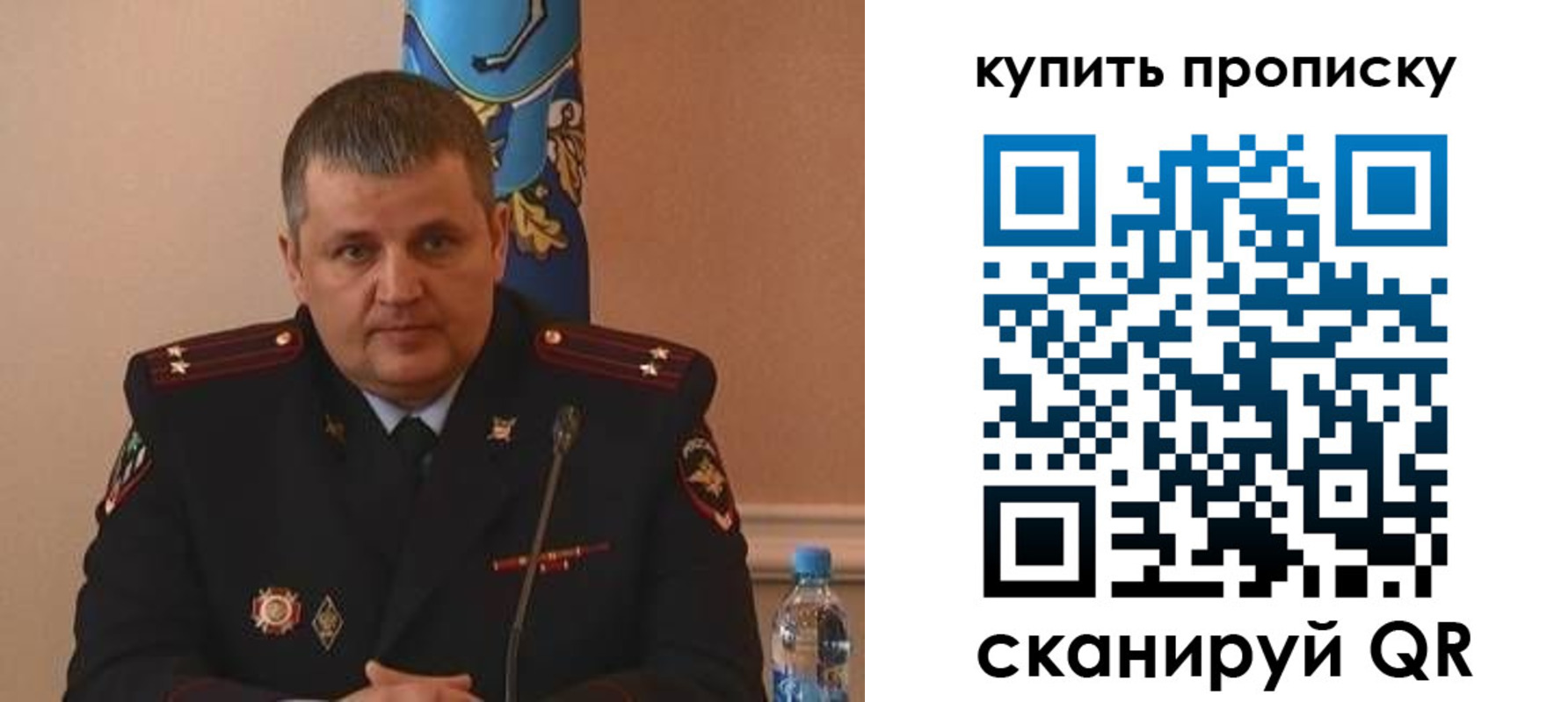 временная регистрация в квартире в Новокузнецке